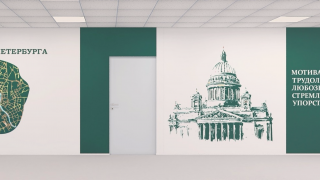 ГБОУ Лицей №101, Выборгский район