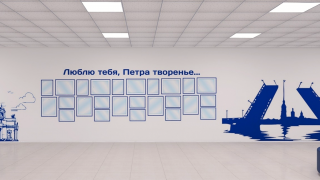 ГБОУ Школа №635, Приморский район