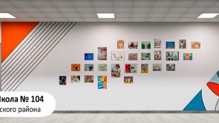 ГБОУ Школа №104, Выборгский район
