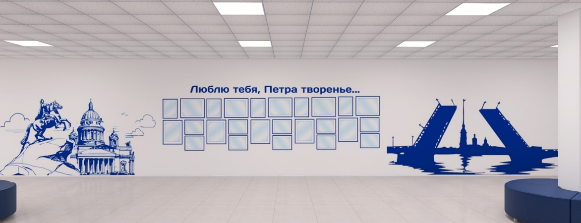 ГБОУ Школа №635, Приморский район