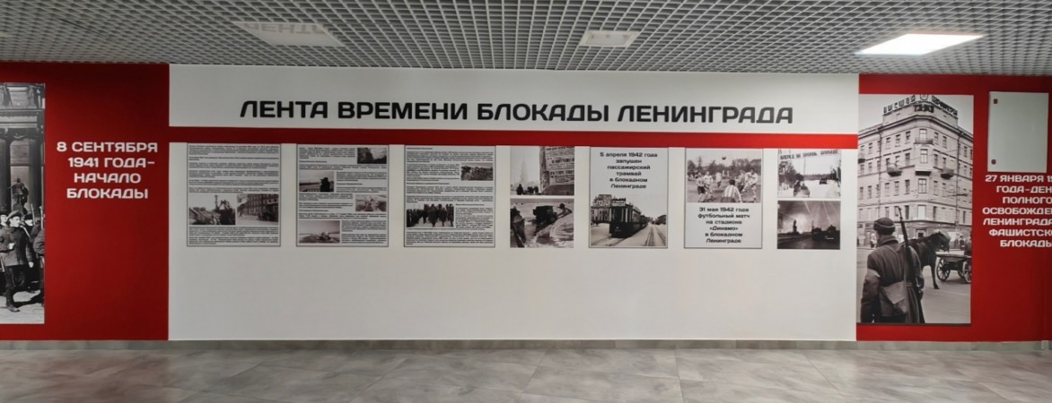 ГБОУ Школа №39, Невский район