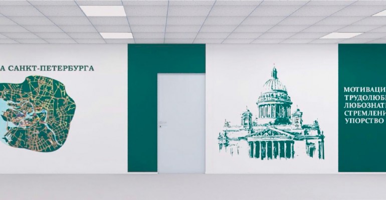 ГБОУ Школа №161, Выборгский район